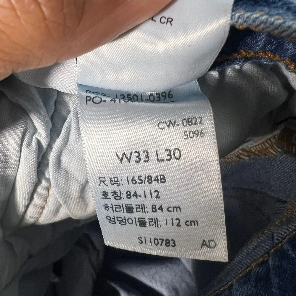 Levis levi 501